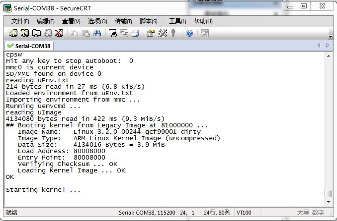 ../../../../../_images/Serial_Debug.jpeg